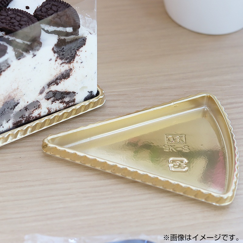 欠品中※】SK-8 三角ゴールドケーキトレー[入数:2,000] | デザート容器
