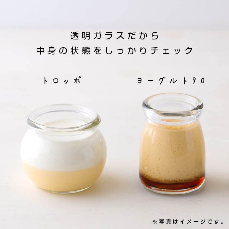ヨーグルト90[入数:96] | デザート容器・スイーツカップ,ガラス容器
