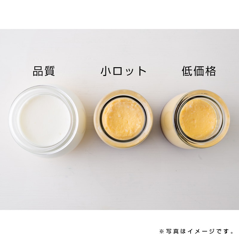 ヨーグルト90[入数:96] | デザート容器,ガラス容器 | 食品容器