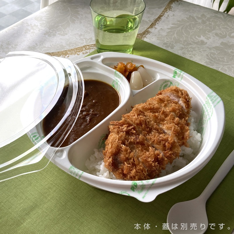 欠品中 本体のみ カレー容器 YC-5 本体 入数 800 カレー容器・カレーテイクアウト容器 食品容器 ・パッケージ通販サイト グッパケ