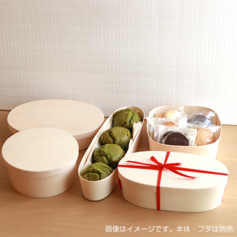 エコウッド容器 FLR-275B 細長楕円[入数:300] | お弁当容器・使い捨て