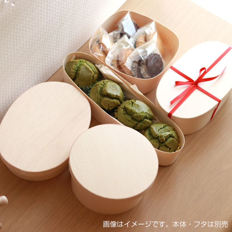 エコウッド容器 FLR-275B 細長楕円[入数:300] | お弁当容器・使い捨て