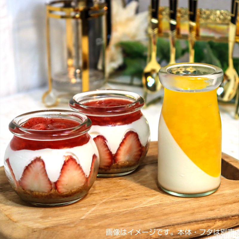 カラフェ98 [入数:140] | デザート容器・スイーツカップ,ガラス容器