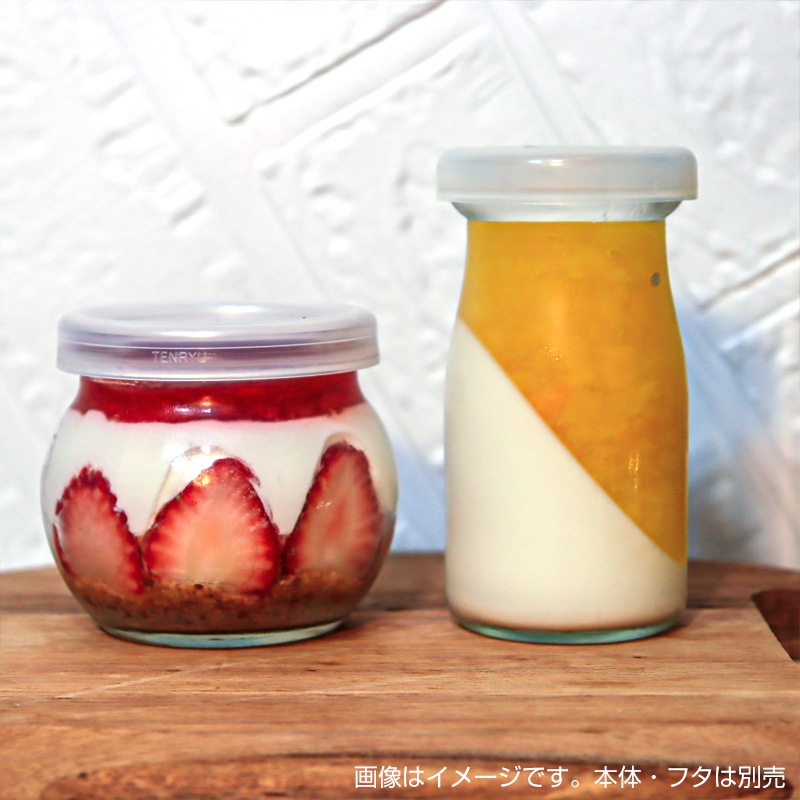 カラフェ98 [入数:140] | デザート容器・スイーツカップ,ガラス容器