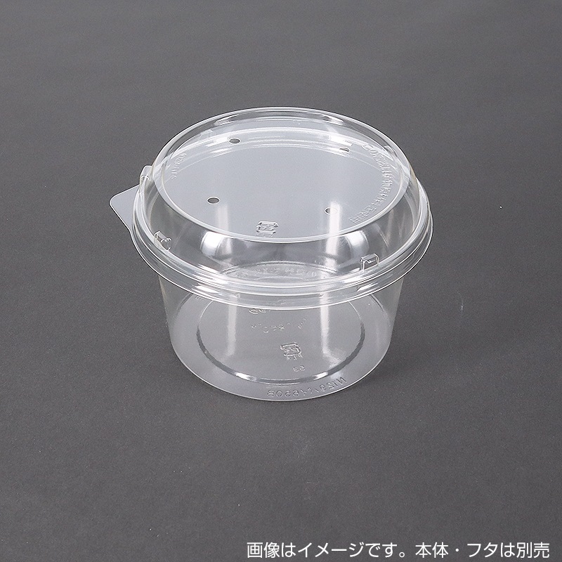 ニュートカップn129パイ650B ニュートカップ N129パイ 650B[入数:750] | お惣菜容器,お惣菜用