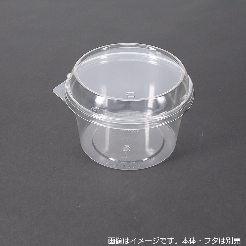 ニュートカップn129パイ650B 欠品中※】ニュートカップ N129パイ 650B[入数:750] | お惣菜容器