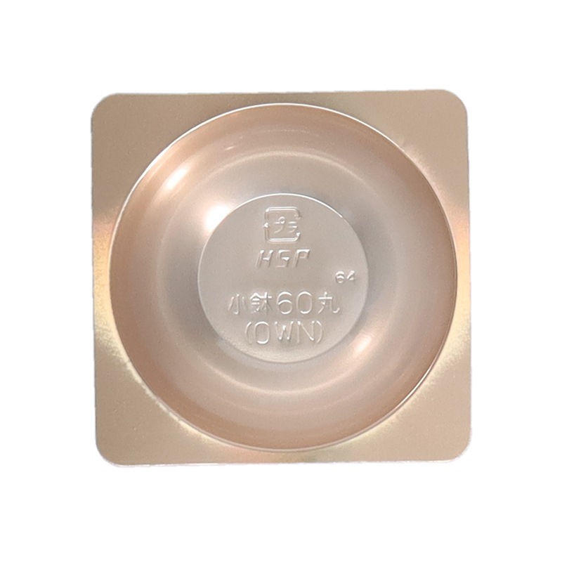 欠品中※】小鉢60丸(OWN)赤金 耐寒HIPS[入数:3,000] | お弁当容器