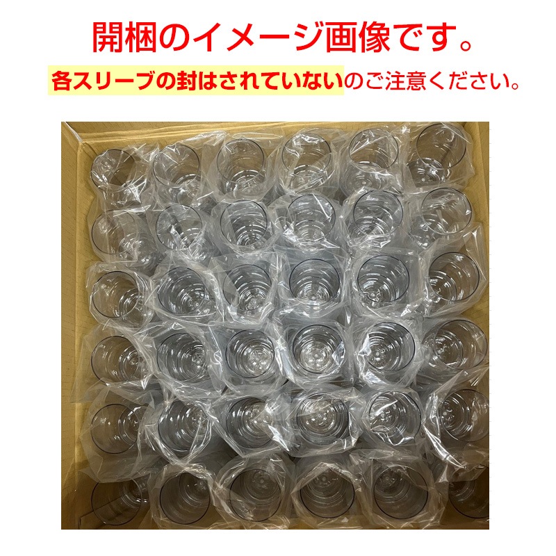 Tossware 14oz ワイングラス[入数:252] | ドリンクカップ,飲料用