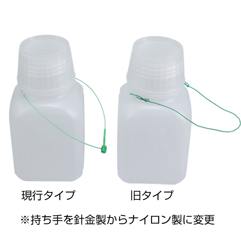 欠品中※】ポリ茶瓶 TA-1 本体＋CAPセット[入数:500] | お弁当容器 