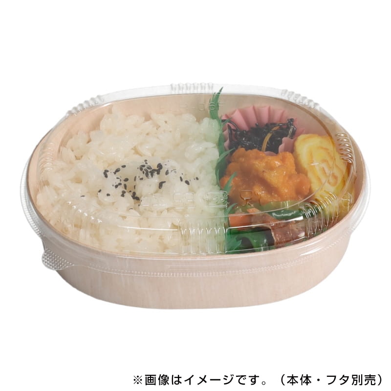 エコウッド容器 FLR-06B 楕円浅型 LOGO[入数:300] | お弁当容器
