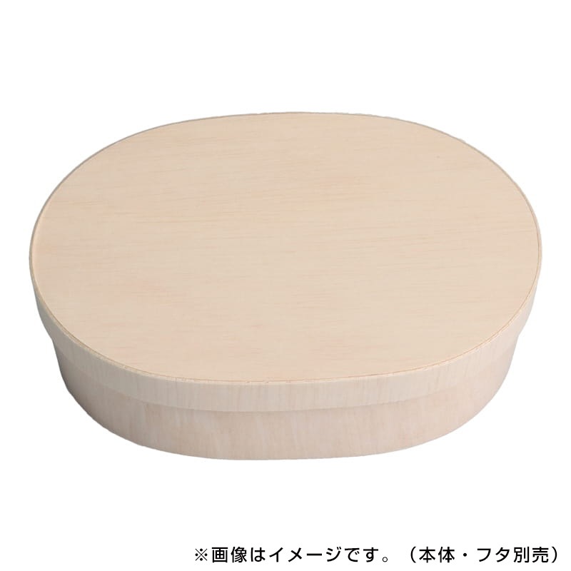 エコウッド容器 FLR-06B 楕円浅型 LOGO[入数:300] | お弁当容器