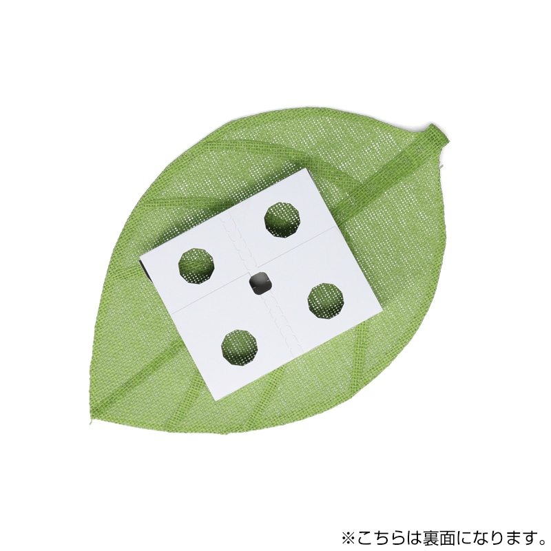 カップトレー4個 ミシン目付[入数:400] | ドリンクカップ・使い捨て