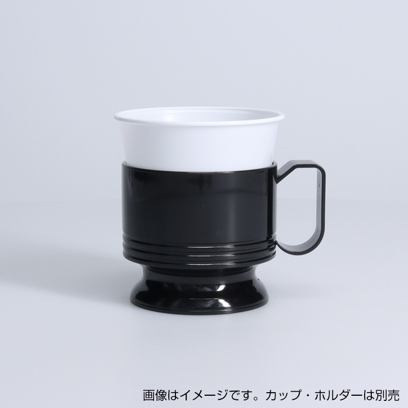 欠品中※】カップホルダー UY-S PS 黒（インサートカップU専用）[入数