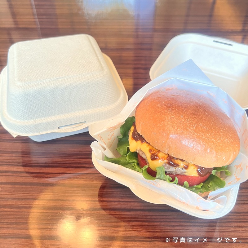 SBT バーガー用 パルプ容器[入数:300] | テイクアウト用品・使い捨て