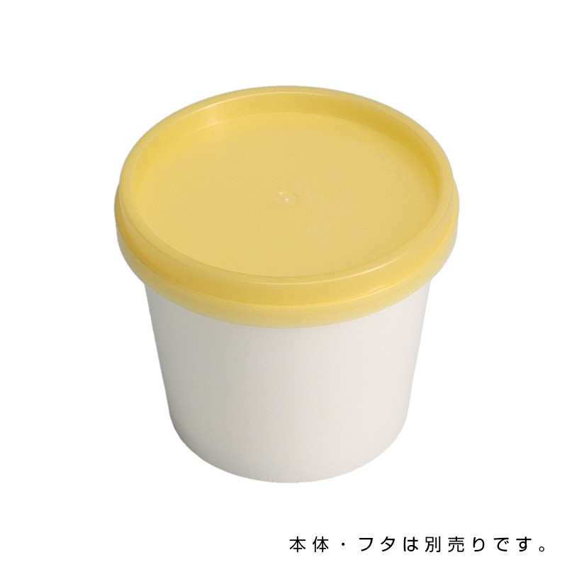 71φPEかぶせ蓋 金[入数:2,000] | デザート容器,アイスカップ