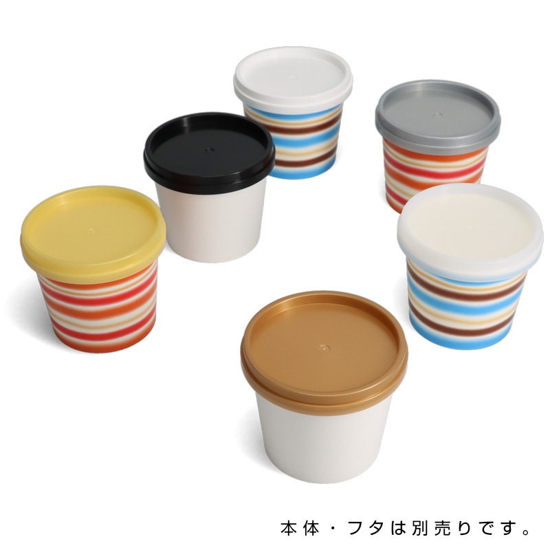 71φPEかぶせ蓋 金[入数:2,000] | デザート容器,アイスカップ
