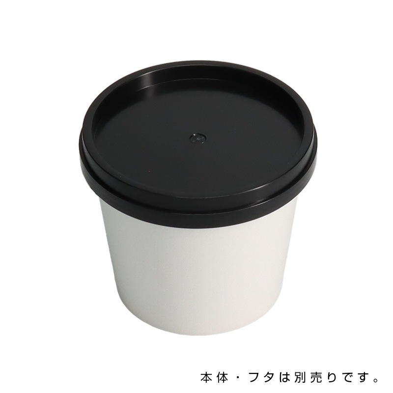 71φPEかぶせ蓋 黒[入数:2,000] | デザート容器・スイーツカップ,アイス
