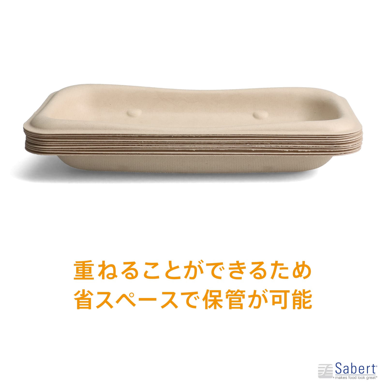 パルプモールド未晒ホットドッグトレイ[入数:300] | テイクアウト用品 