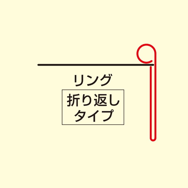 PC-100F-KF ムジゴールドリング 折り返し[入数:2,000]