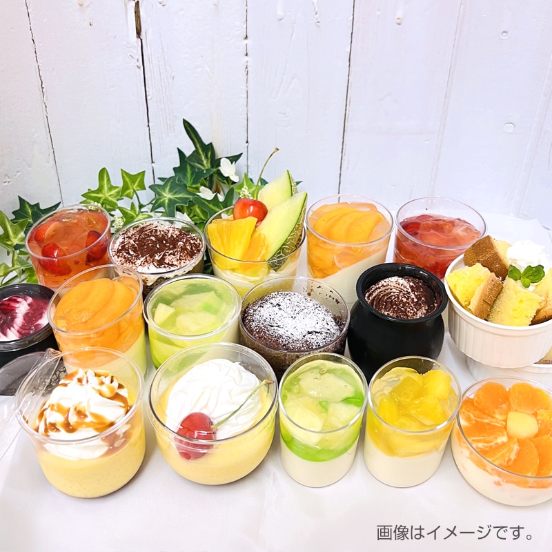 グランカップPC耐熱透明[入数:500] | デザート容器,デザートカップ