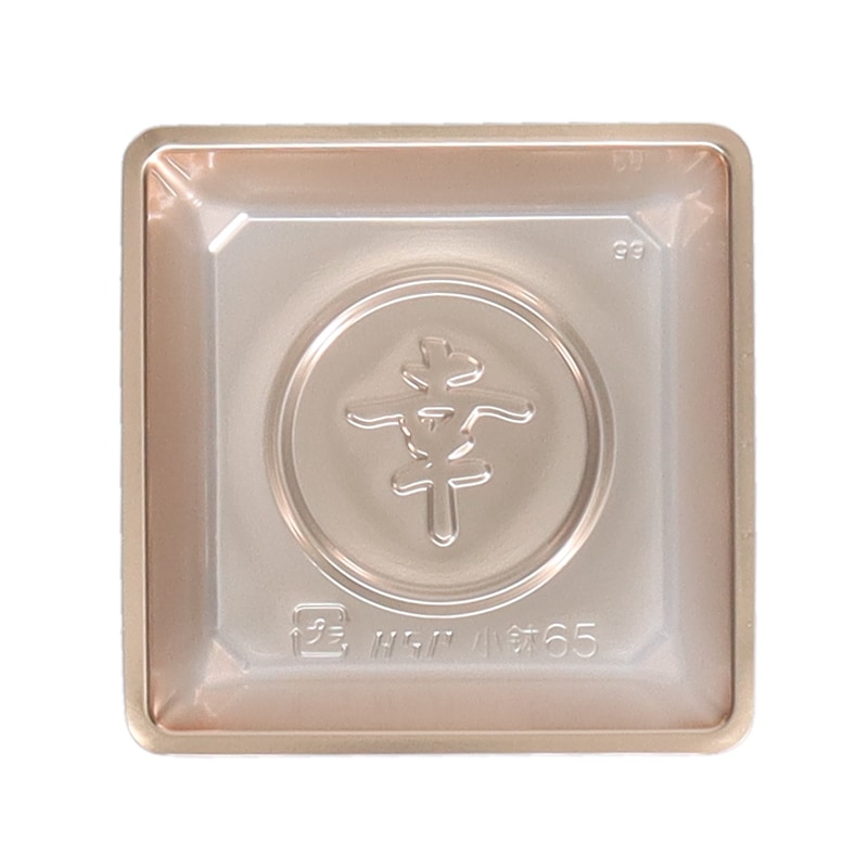 小鉢65(幸)赤金耐寒HIPS[入数:2,000] | お弁当容器,弁当ケース