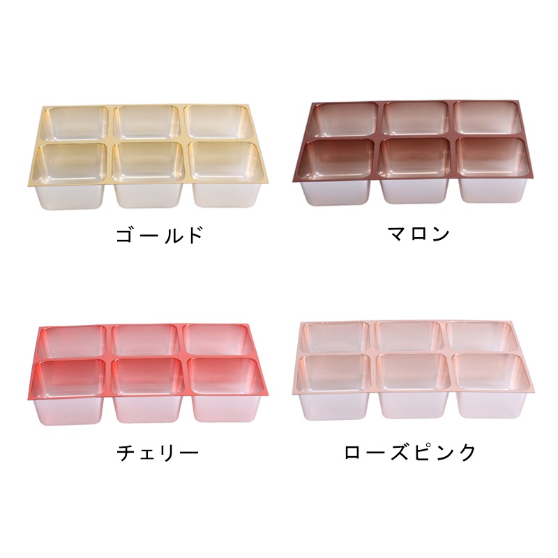 チョコレートトレー 6ヶ ゴールド[入数:100] | デザート容器,ケーキ