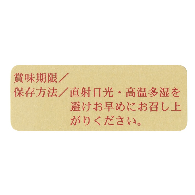 パイロゲン900ml入り6本 まとめ売り賞味期限2025年2月6日シールなし
