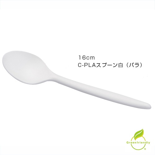SBT 16cm C-PLAスプーン白（バラ） [入数:1,000] | カトラリー 