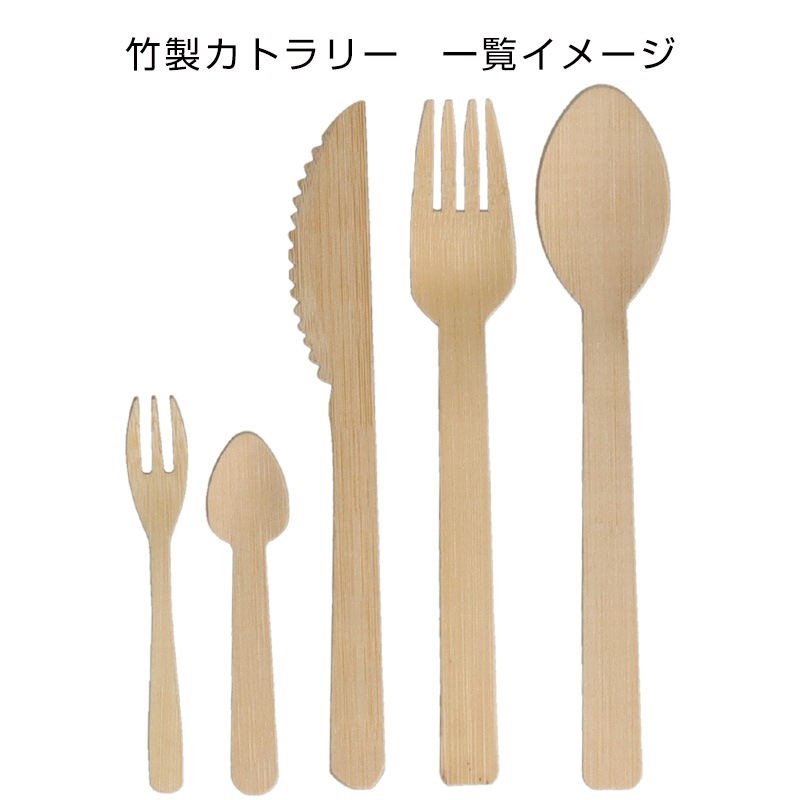 バンブースプーン 170mm[入数:1000] | カトラリー＆テーブルウエア