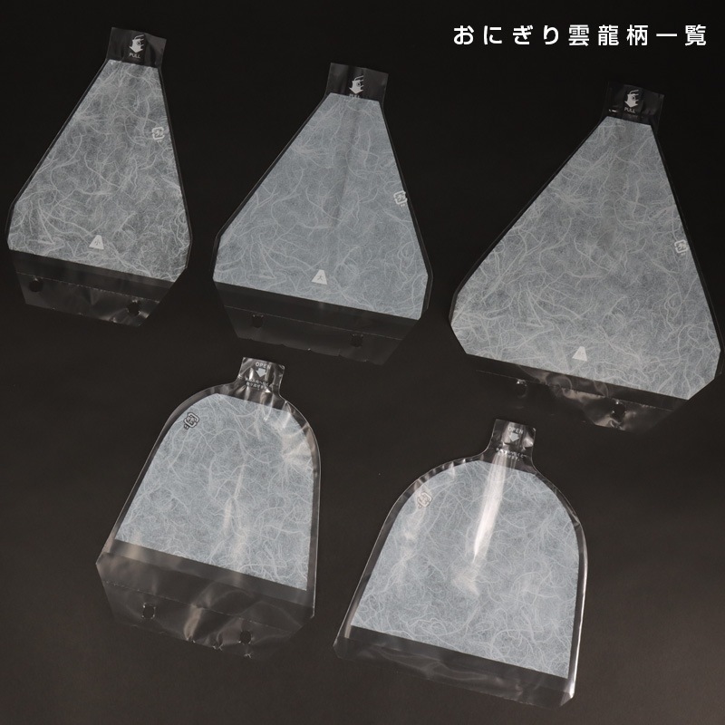 CP 三角おにぎり袋 雲竜BW 小[入数:6,000]