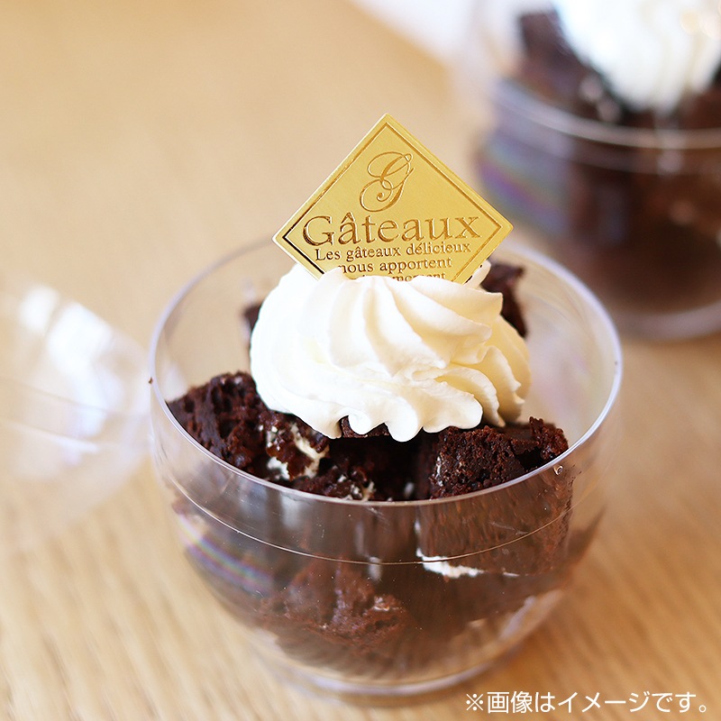 S-ドリームエッグ S-DE-H-6785ML[入数:240] | デザート容器,デザート