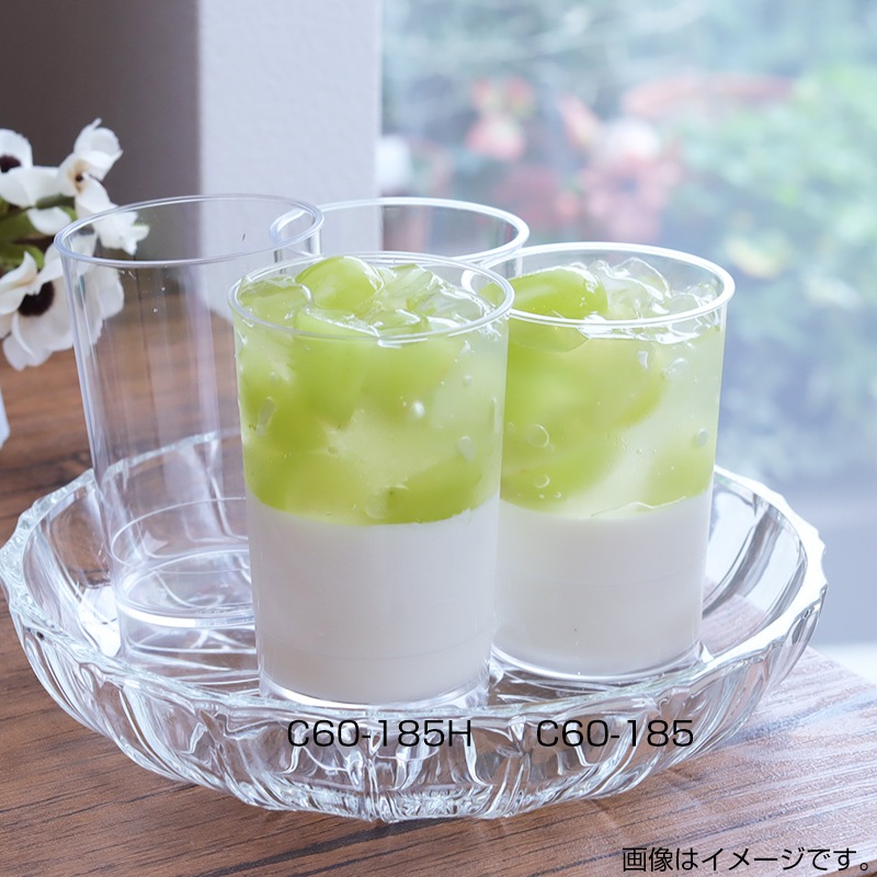 C60-185H 無地 [入数:500]