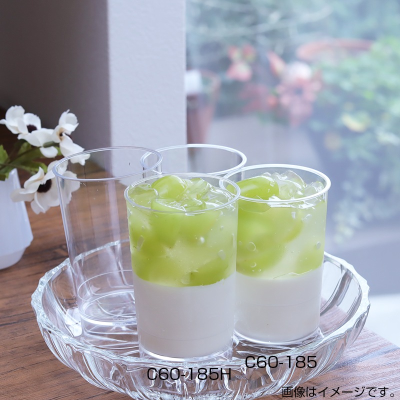 C60-185H 無地 [入数:500]