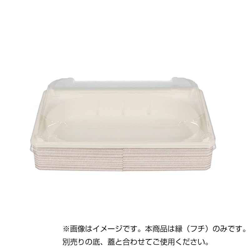 欠品中※】ワン折1合半(重)(35) 白杉縁[入数:400] | お弁当容器