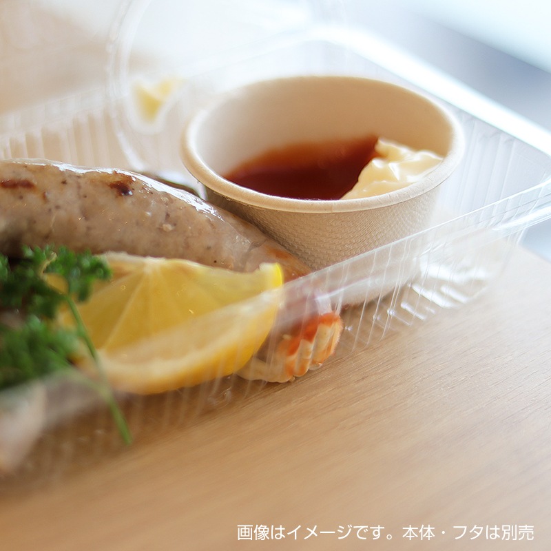 SBT-2oz パルプモールドポーションカップ 未晒し（新）[入数:2,000]