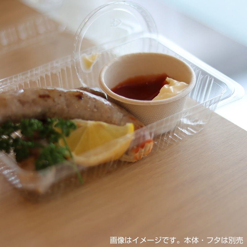 SBT-2oz パルプモールドポーションカップ 未晒し（新）[入数:2,000]