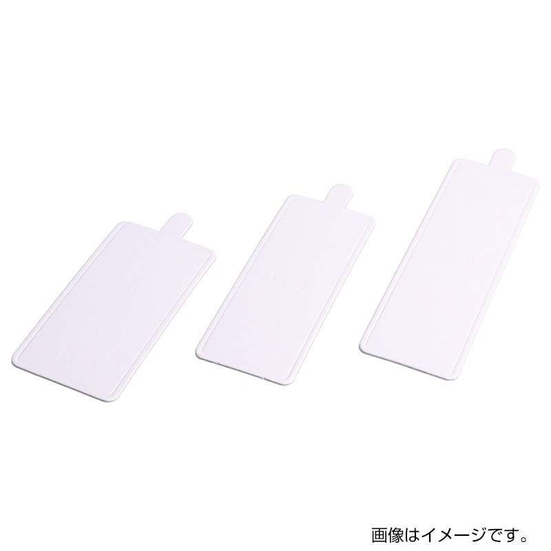 長角ケーキトレー(白) 40×100[入数:2,000] | デザート容器,ケーキ