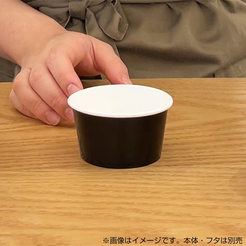 PI-119T ブラック[入数:2,000] | デザート容器・スイーツカップ,アイス