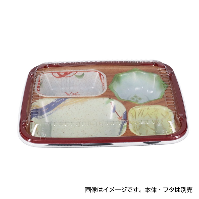 冷凍対応容器 T-26-C 本体 なごみ[入数:900] | お弁当容器・使い捨て