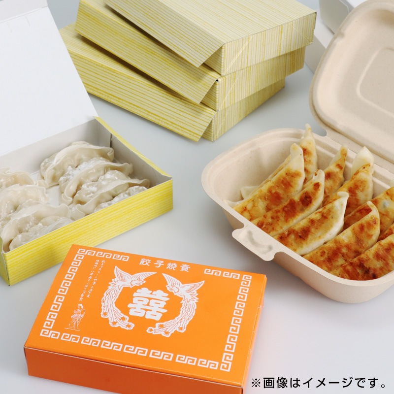 保存容器 餃子 箱 冷凍餃子トレイ 30コンパートメントの冷蔵庫食品保存