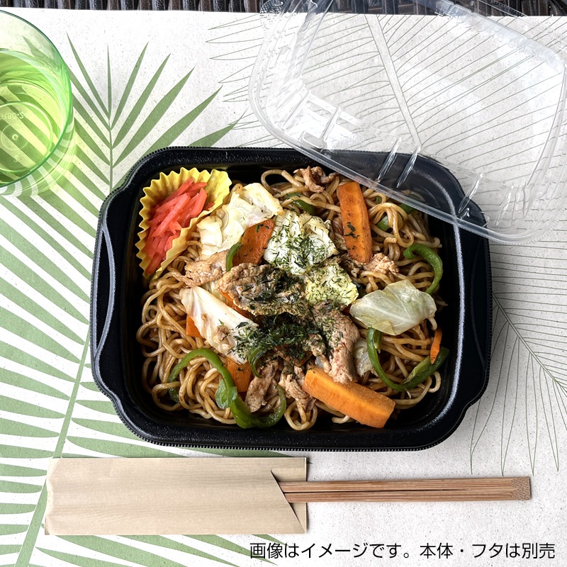 (450枚) 軽食容器 MFPデリプレ角20-15(34) 本体 黒W エフピコ 00586266 ＭＦＰデリプレ角２０－１５(３４) 黒Ｗ 450入 | 食品包材｜食材の通販