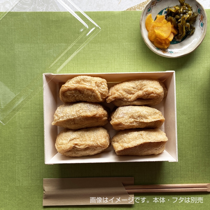 エコウッド容器 FA-410B 1合[入数:600]