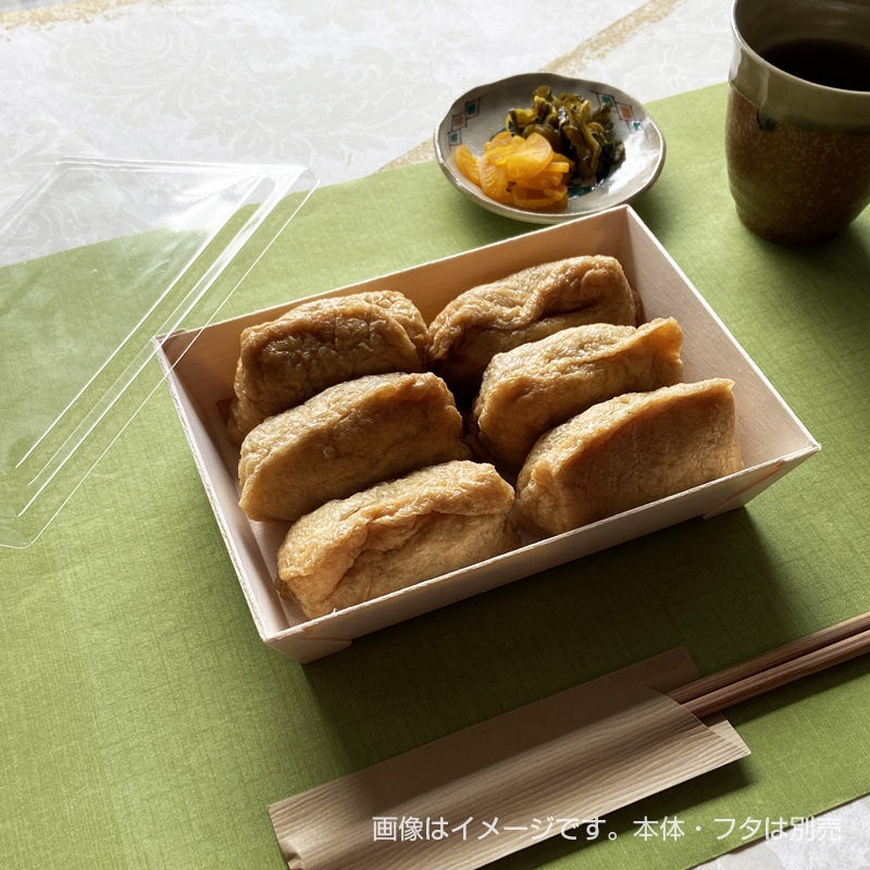 エコウッド容器 FA-410B 1合[入数:600]