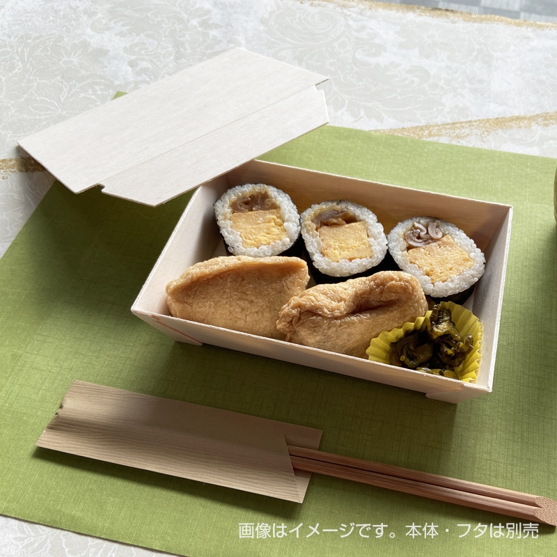 エコウッド容器 FA-410B 1合[入数:600]