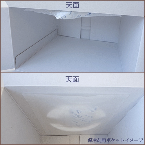 ケーキ箱 G・キャリー4号 ホワイト ケーキ箱 G・キャリー4号 ホワイト