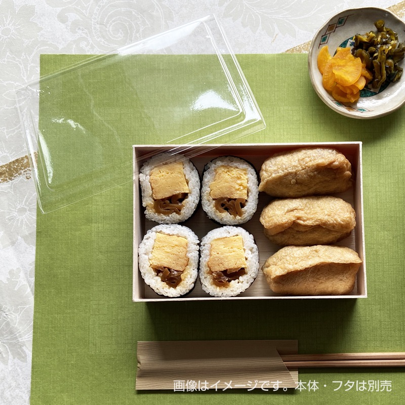 エコウッド容器 FA-410F 1合平蓋[入数:3,000]