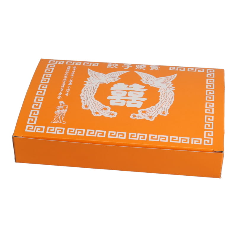 餃子2人折 内側メタル[入数:800] | テイクアウト用品,テイクアウト容器