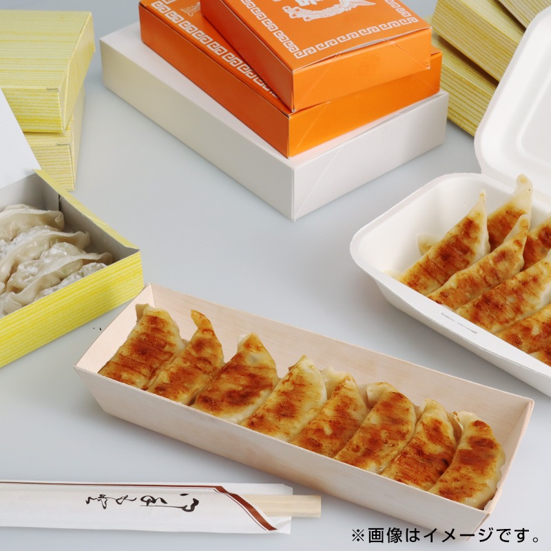 餃子2人折 内側メタル[入数:800] | テイクアウト用品,テイクアウト容器