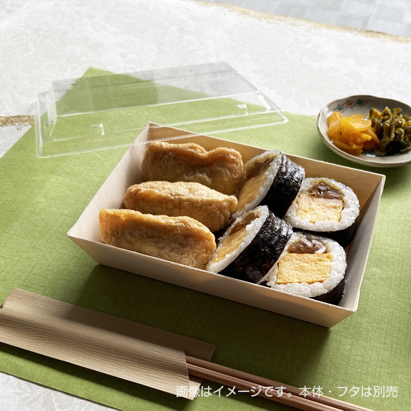 エコウッド容器 FS-410B 長角 本体[入数:600] | お弁当容器,木製容器