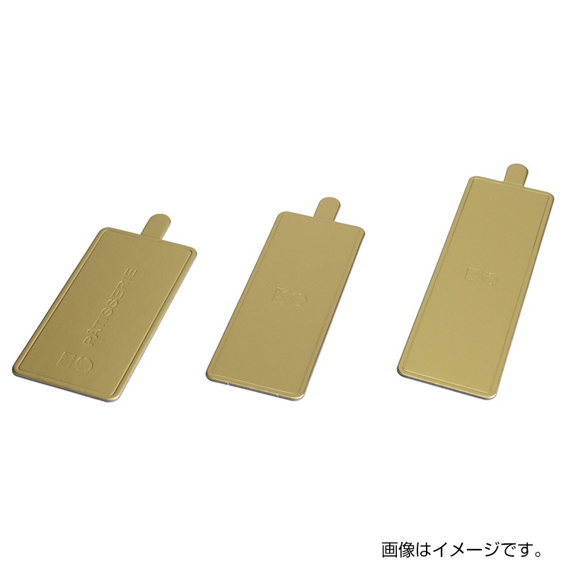 長角ケーキトレー（金）40×100[入数:2,000] | デザート容器,ケーキ